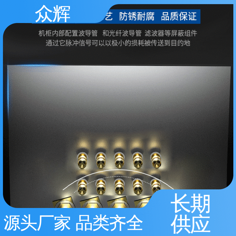 众辉 弱电机房温湿泄漏 屏蔽机柜生产商屏蔽C级