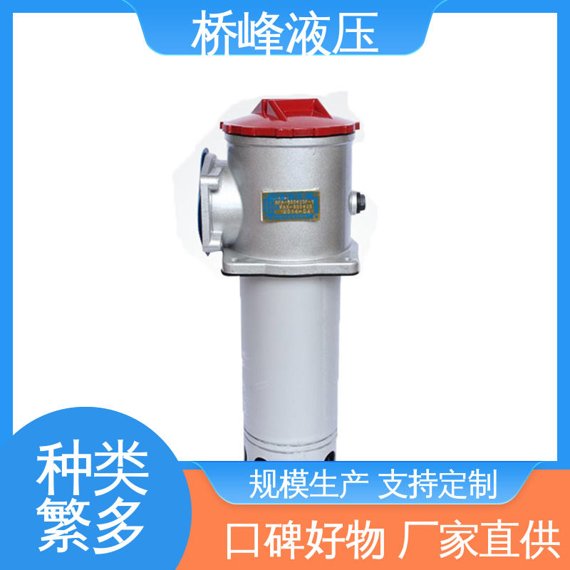 性能稳定 品质安心 自封式吸油过滤器 桥峰液压