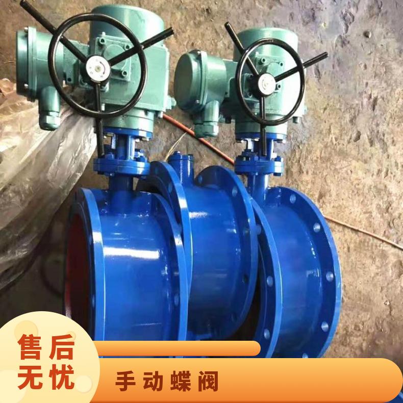 73H手动对夹式硬密封蝶阀 否 水 博尔 D341X
