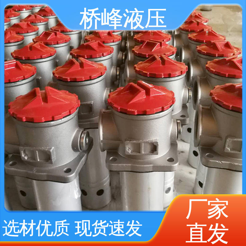 桥峰 精工制造 品质安心 发货迅速 自封式吸油过滤器