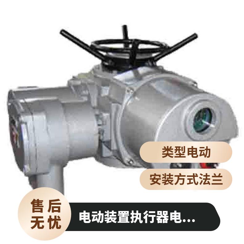 液晶显示屏:TM400-A调节型 法兰 ZB/QBDZBDQB 电动 其他博尔