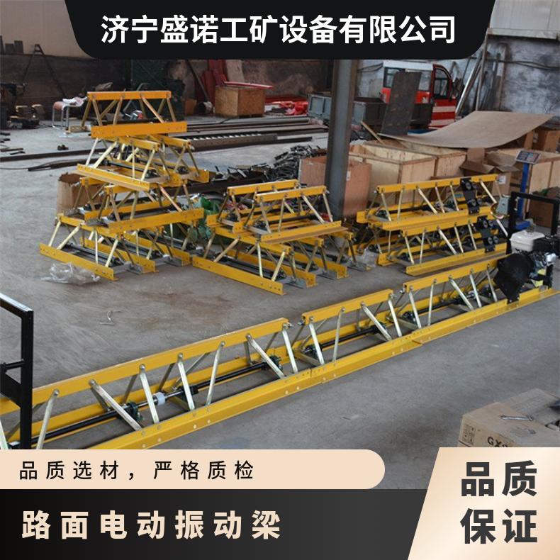 JCZ-06路面电动振动梁 拼接式8米震动梁 混凝土框架式整平机
