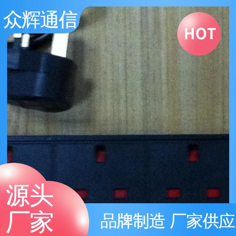 纯铜条链接 一件包邮 防过载 220v 电源插座 众辉