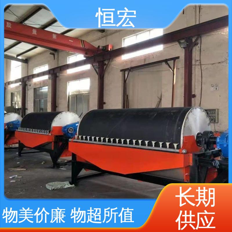 恒昌 3200GS高斯 CTB半逆流槽滚筒磁选机 锂矿金矿选矿设备