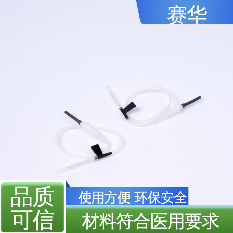 赛华 一次性使用静脉采血针 无菌包装 注重服务