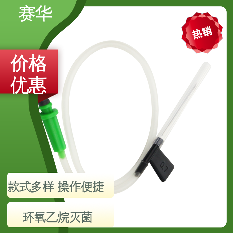 赛华 型号颜色多样 静脉血样采集器 方便安全 规格齐全