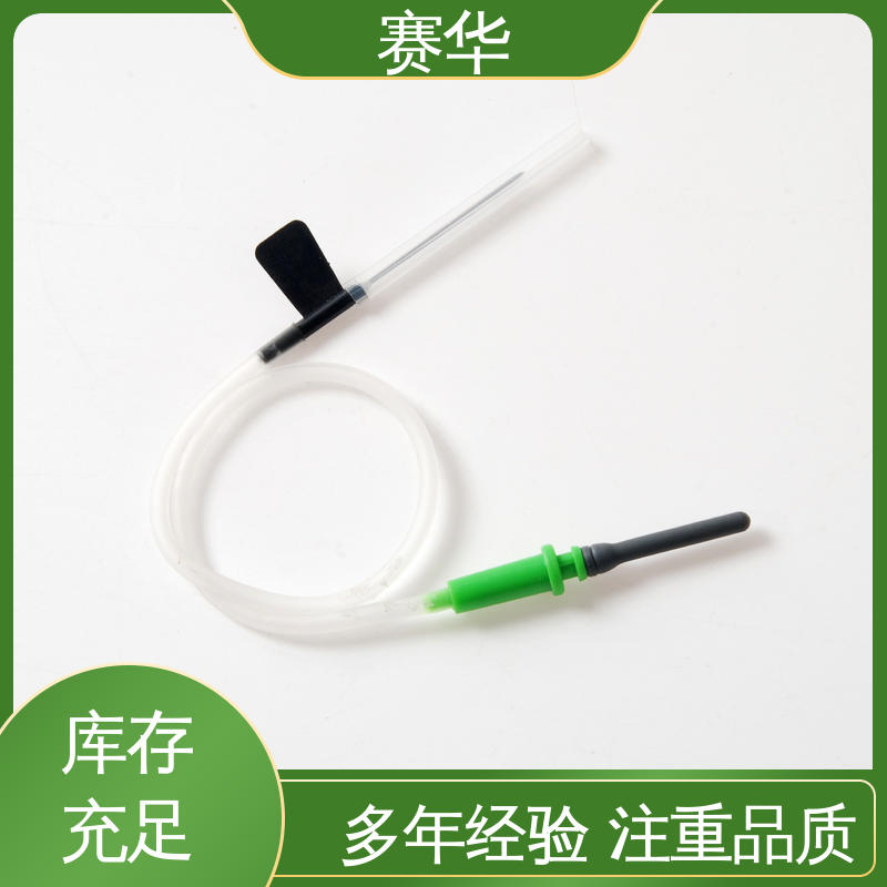 赛华 人体静脉血样采集针 材料符合医用要求 库存充足