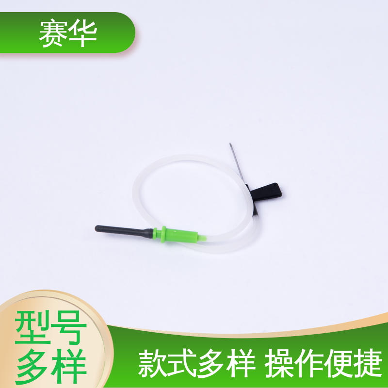 赛华 型号颜色多样 一次性采血器 安全型 无菌处理 规格齐全