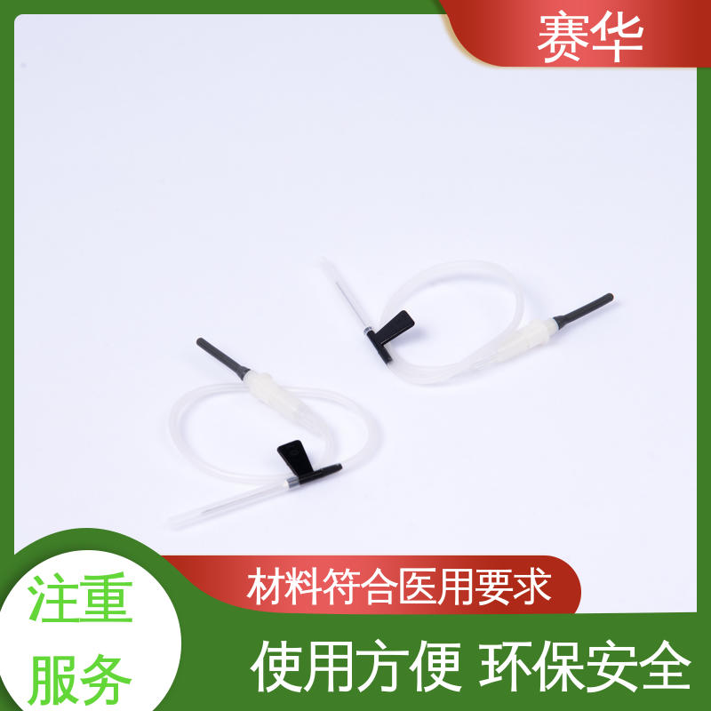 赛华 一次性使用采血器 材料符合医用要求 注重服务