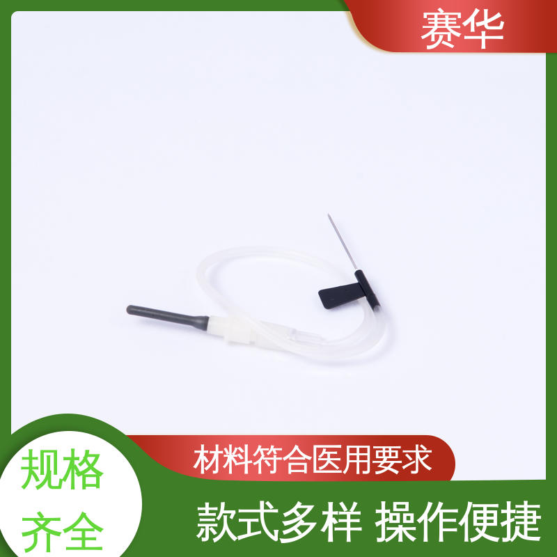赛华 型号颜色多样 人体静脉血样采集针 无菌包装 品质可信