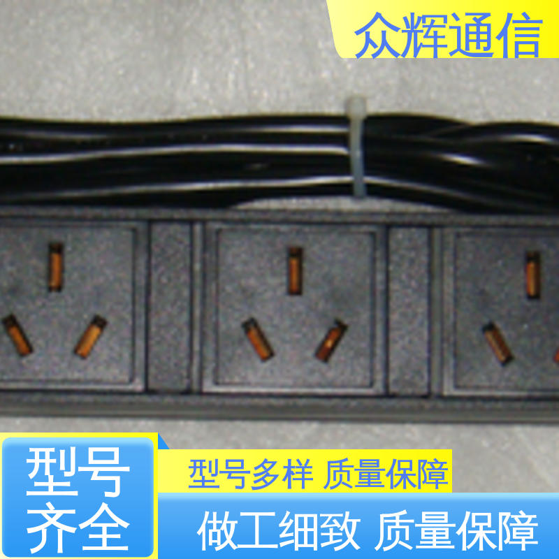 质保十年 220v 电源插座 铝合金外壳 10A输出万用国标孔 众辉