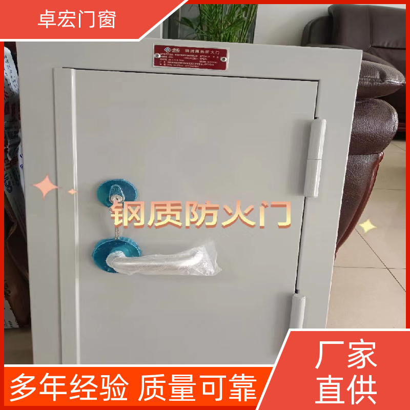 卓宏门窗乙级钢质防火门隔火阻燃安全通道源头厂家
