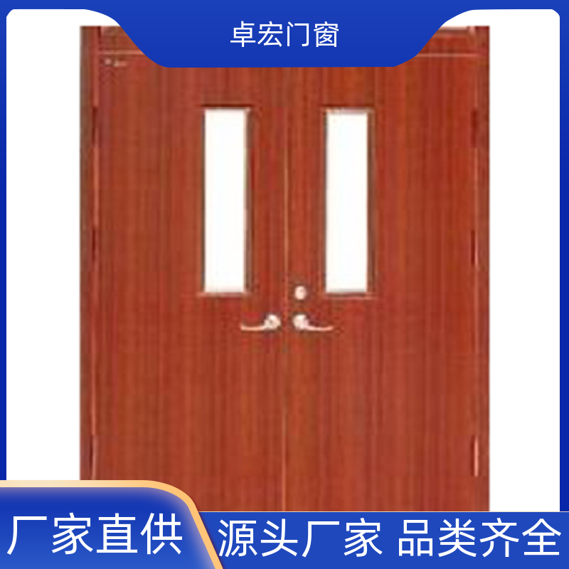 卓宏门窗承接工程甲级木质防火门现货直发消防通道门厂家供应