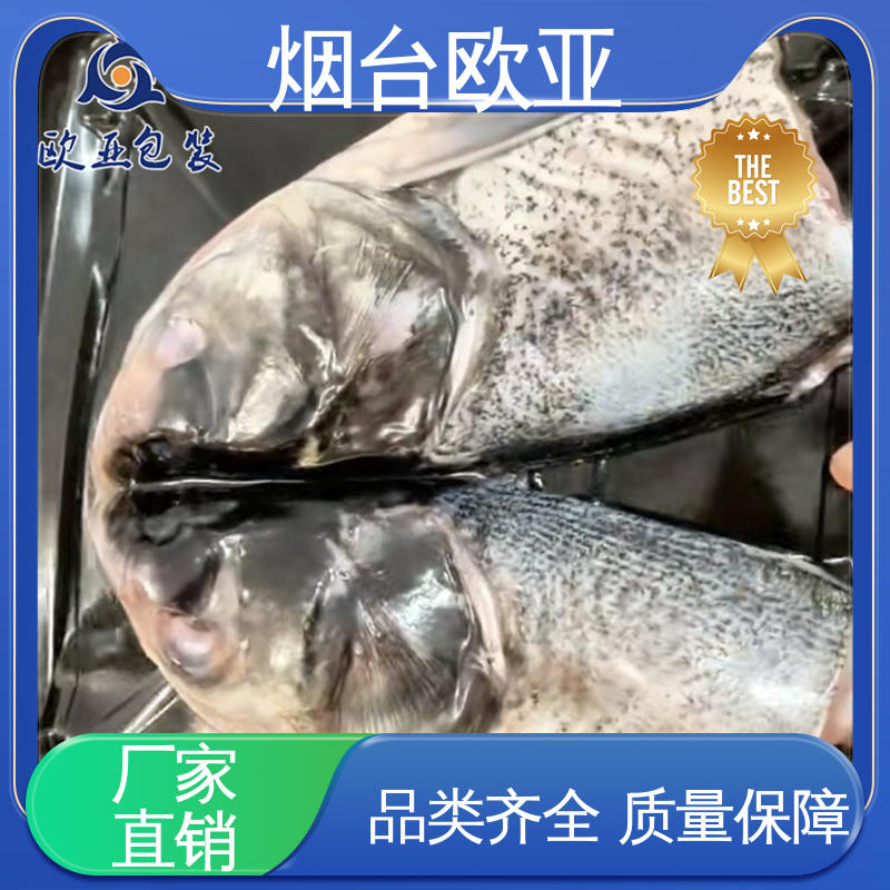 欧亚包装 免费发样 巧克力贴体盒 良好工艺 生产厂家