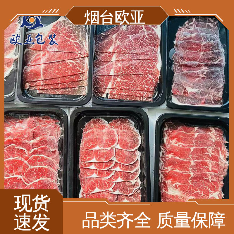 免费发样 膜透明度高 边角圆润 鸭脖贴体盒 欧亚包装