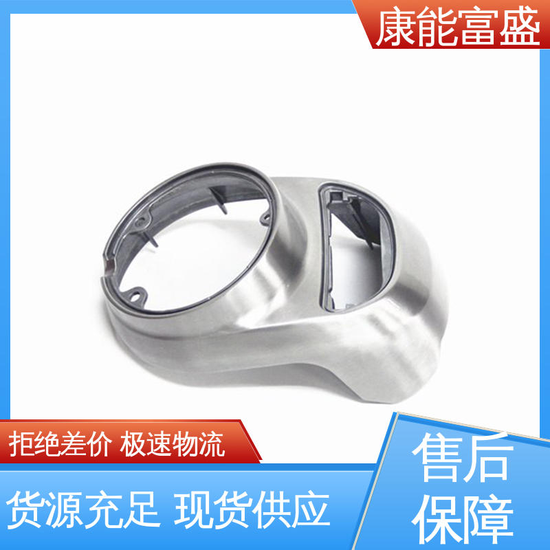 康能富盛 供应精密铸造铝件 压铸 来图可定做各种角度 通讯腔体支架