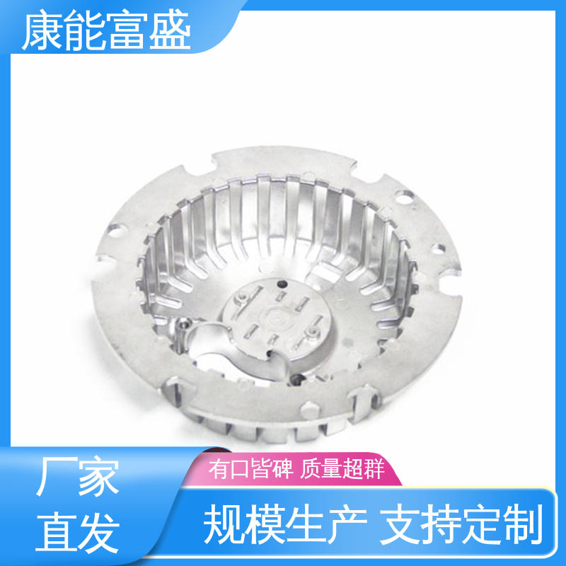 康能富盛 批量下单 压铸模具 厂家自销 厨师机底座