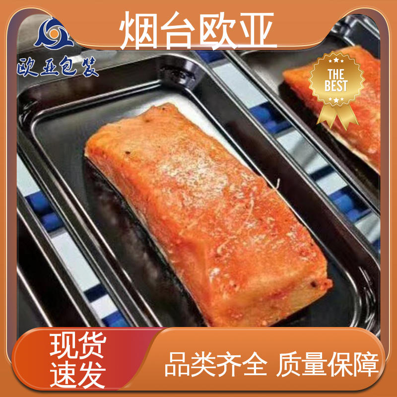 欧亚包装 3D立体效果 交货快捷 虾贴体盒 食品级PP