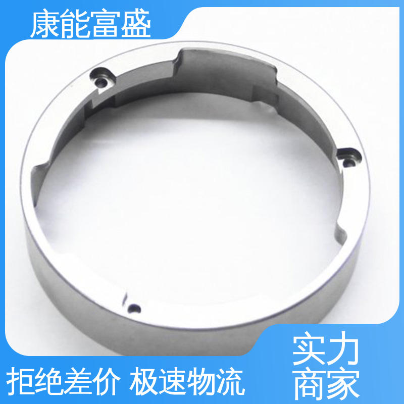金属非标加工 铝压铸 减速机侧盖 交货快 康能富盛