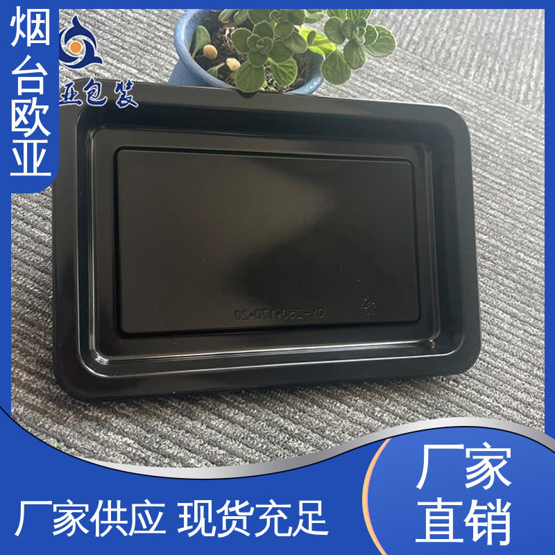 质量保证 牛肉串贴体盒 纯原料 冷藏保鲜 欧亚包装