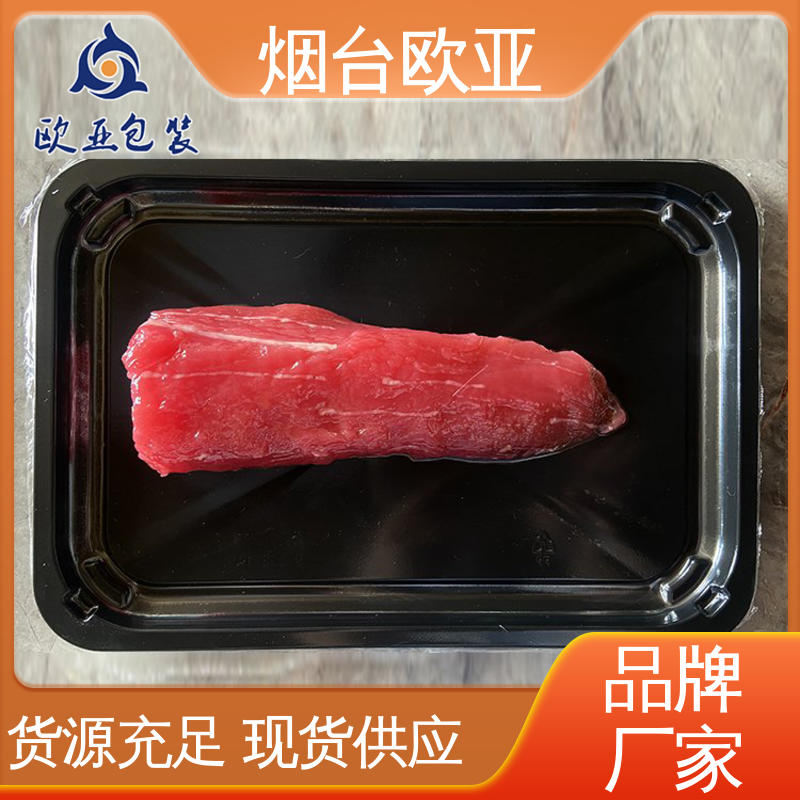 欧亚包装 加厚耐磨 服务到位 3D立体效果 金枪鱼贴体盒