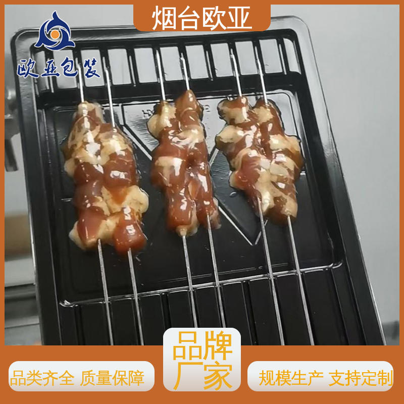 纯原料 品种齐全 透明度高 年糕贴体盒 欧亚包装