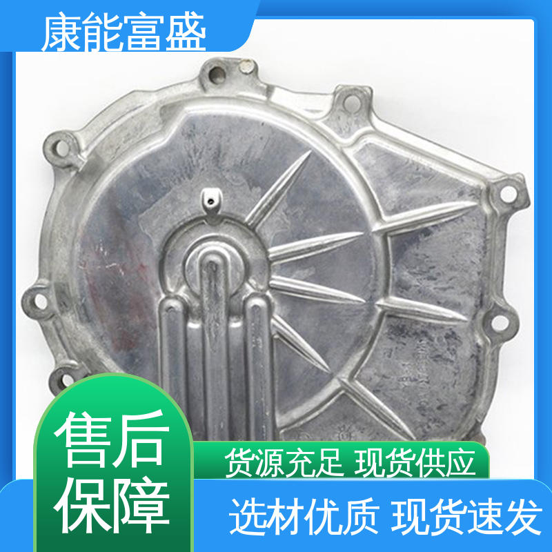 按图打样 多年行业制作经验 工业车间铀矿灯 铝合金压铸 康能富盛