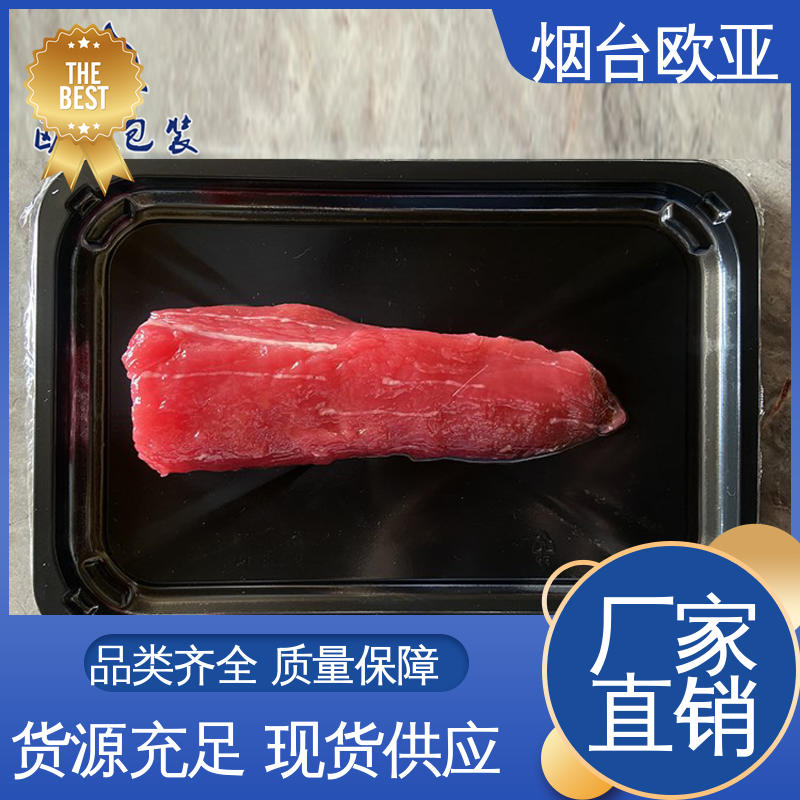 服务到位 冷藏保鲜 食品级PP 榴莲贴体盒 欧亚包装