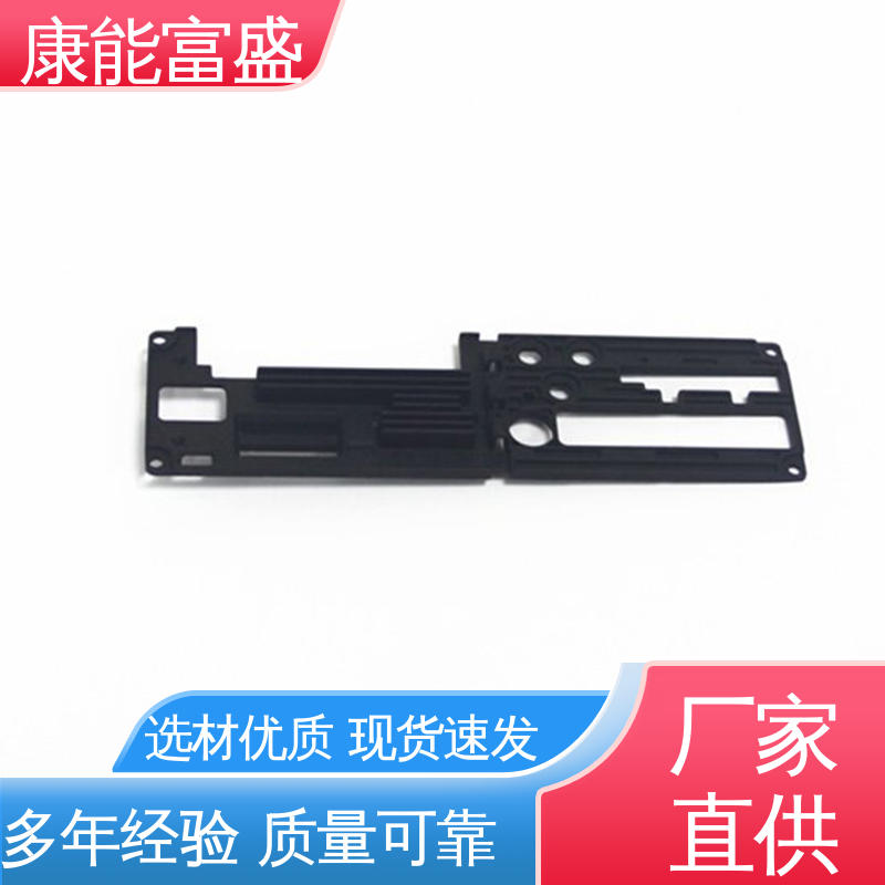 来图可定做各种角度 厂家自销 机器配件 压铸 康能富盛
