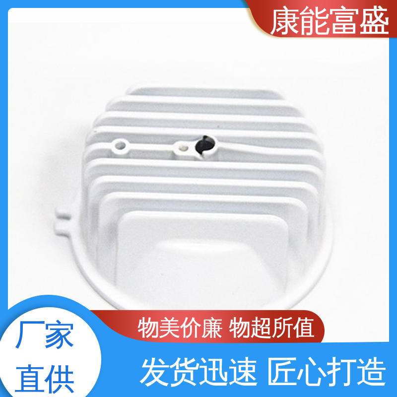 铝合金压铸 减速机侧盖 按图打样 金属非标加工 康能富盛