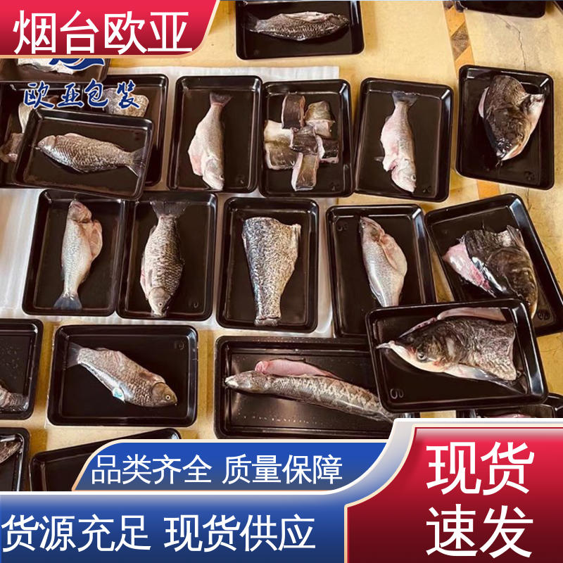 尺寸齐全 隔绝氧气 加厚耐磨 面条贴体盒 欧亚包装