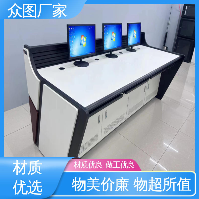 有现货 监控中心 二联三联四联五联 电厂控制台 众图