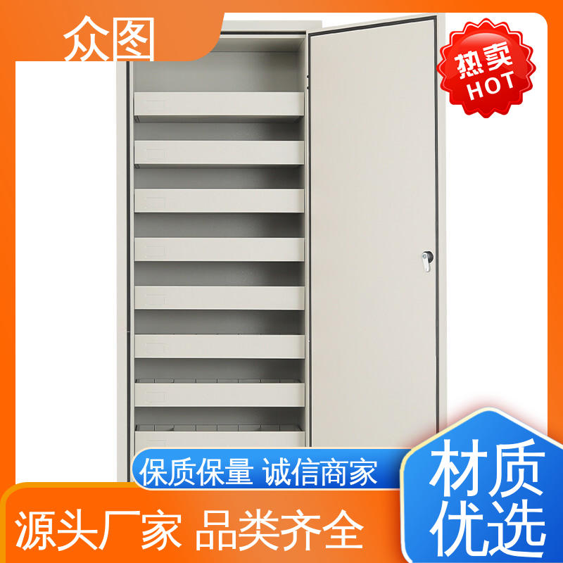 众图 防水防尘 泰格防磁柜 全国现货一件代发 文件档案专用