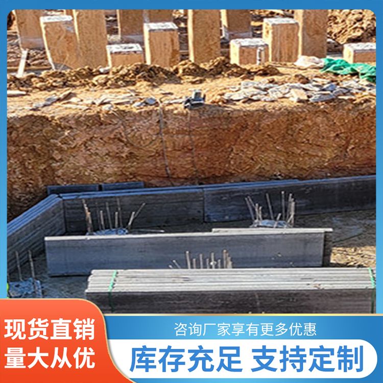  砖胎膜地下室承台挡土板厂家直供 强度高 安装方便