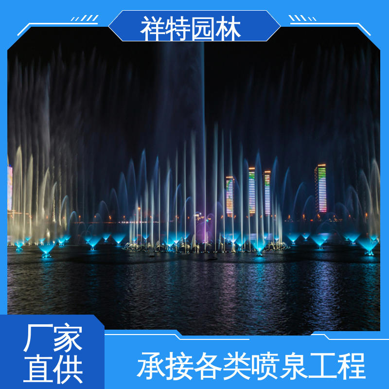 祥特 多年经验 观赏表演造景 造型优美 湖面水幕电影