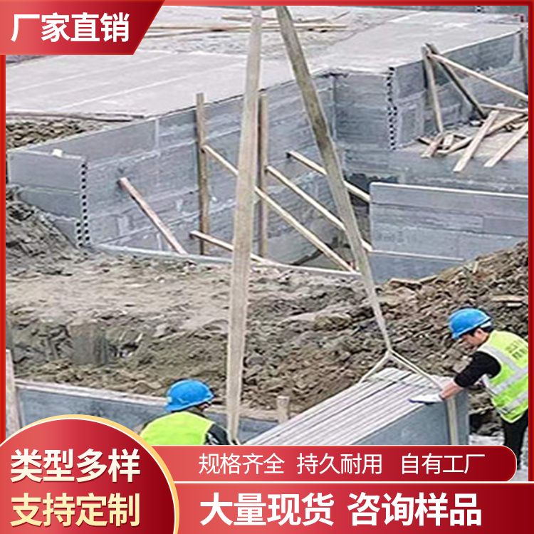  电梯井预制板代替砖胎膜厂家 替代传统砌筑 绿色环保 安装方便