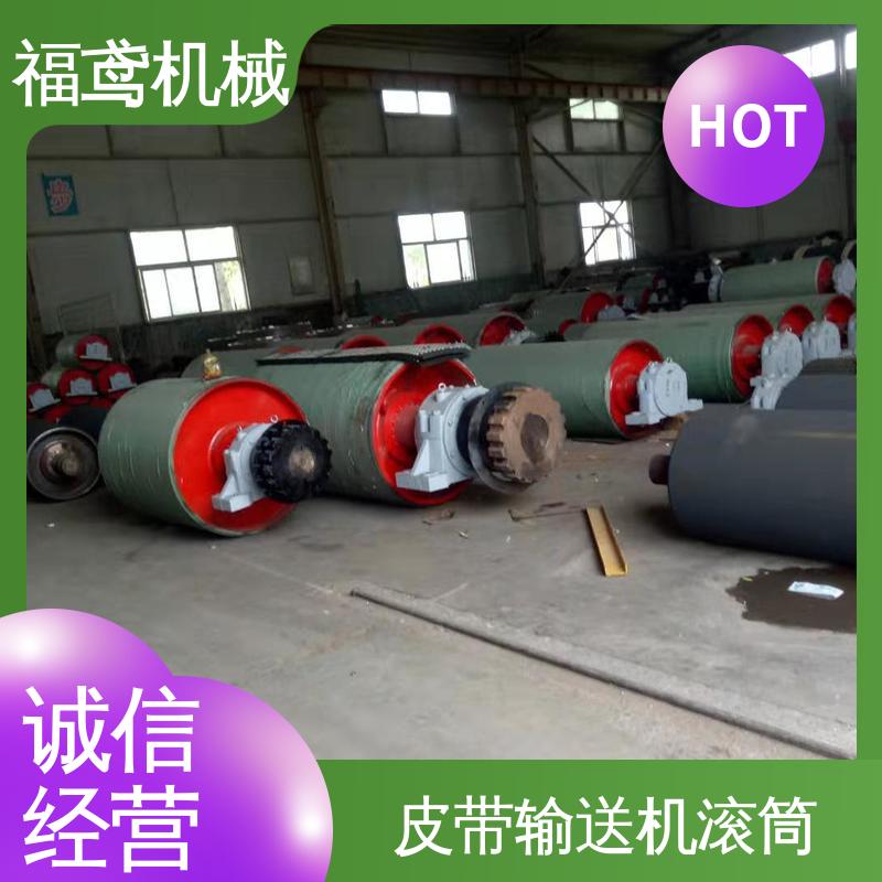 福鸢机械 光面滚筒 耐磨性好 牢固性强 品质好 全国供应