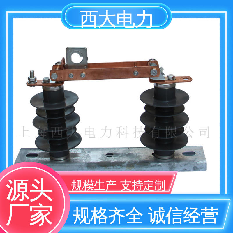 西大电力 HGW9-10 柱上隔离刀闸开关 体积小 重量轻