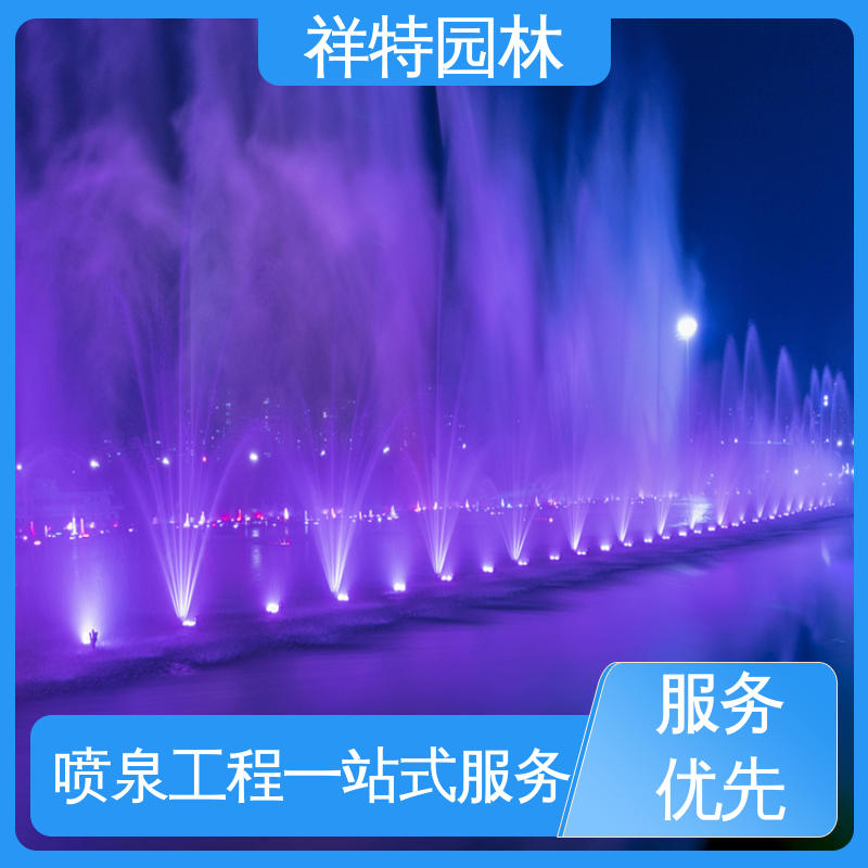 祥特 工艺精良 公园喷泉 经久耐用 组合形态多变