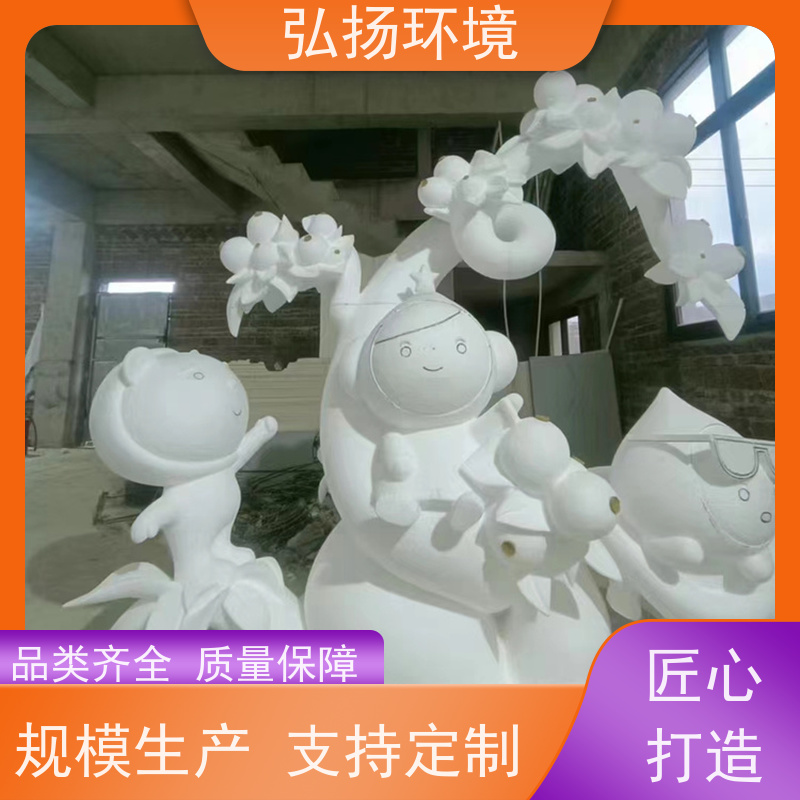 弘扬环境艺术 景观工程 批发 定做玻璃钢抽象雕塑