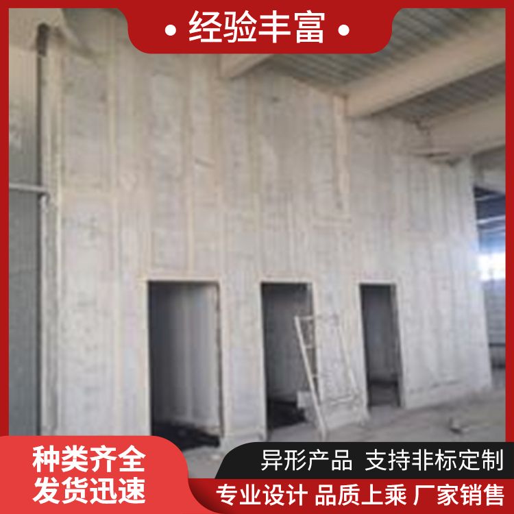 装配式空心水泥板轻质墙板生产厂家 不易变形 供货