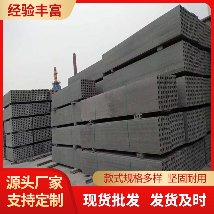  陶粒空心水泥板轻质墙板厂家直供 工期缩短 易切割 装配式