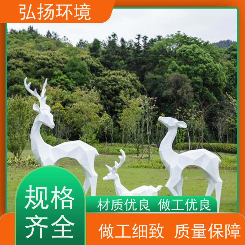 弘扬环境艺术 小区绿化 按需定制 景观玻璃钢雕塑订做