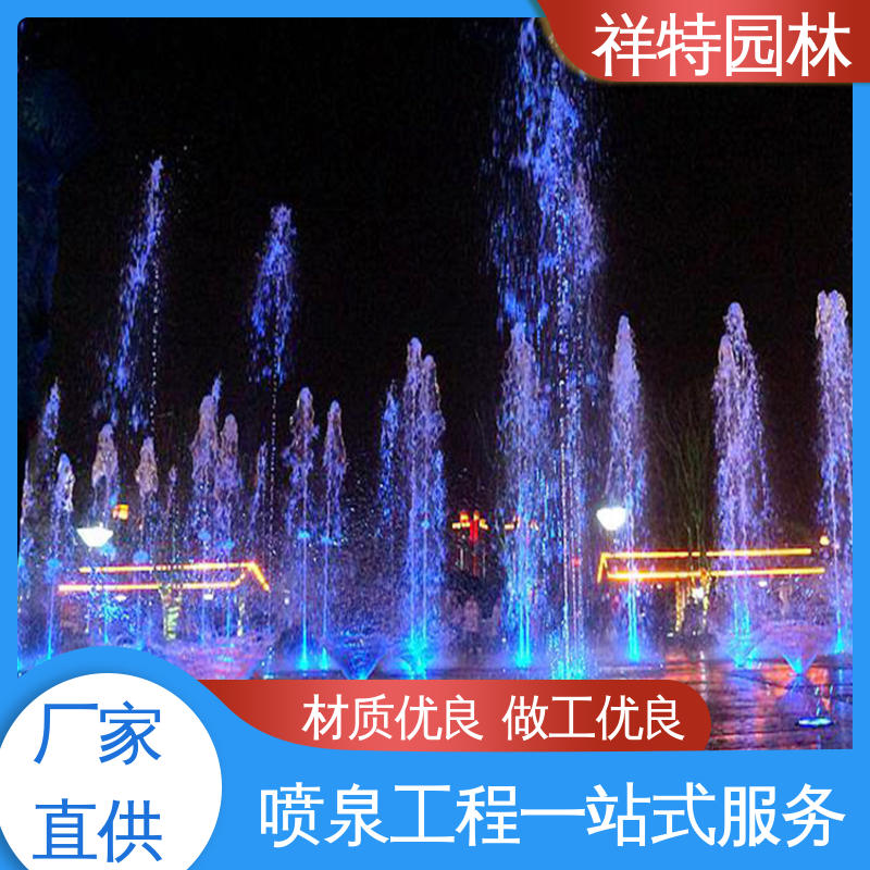 互动喷泉设备 经久耐用 观赏表演造景 造型优美 祥特