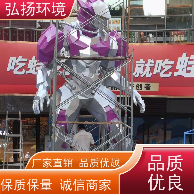 弘扬 设计生产 定制新款玻璃钢创意雕塑 景区小区