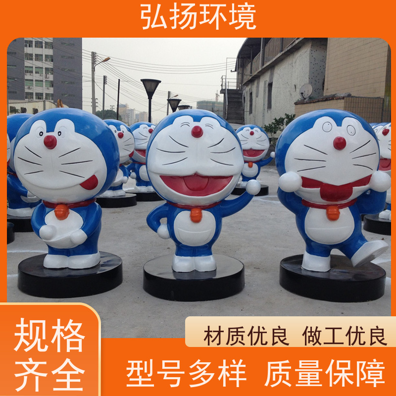弘扬环境艺术 景观工程 加工定制 定做玻璃钢造型雕塑
