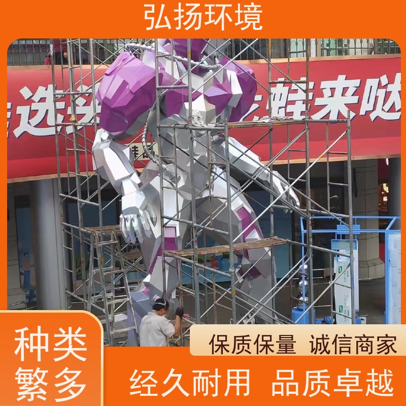 弘扬环境艺术 按需定制 人物玻璃钢雕塑 抽象喷漆