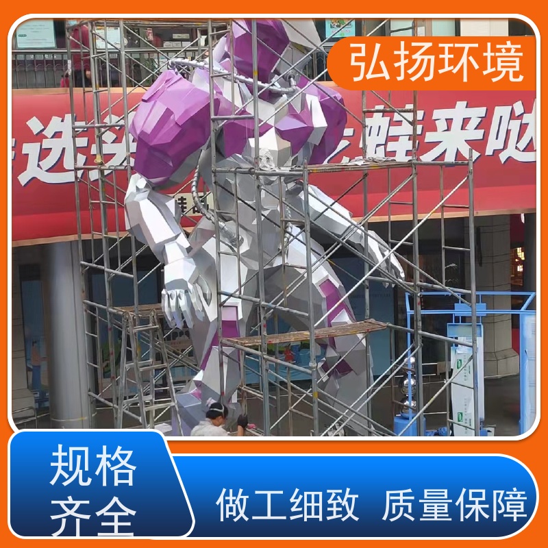 弘扬环境艺术 售楼部 上门安装 广场定做玻璃钢雕塑