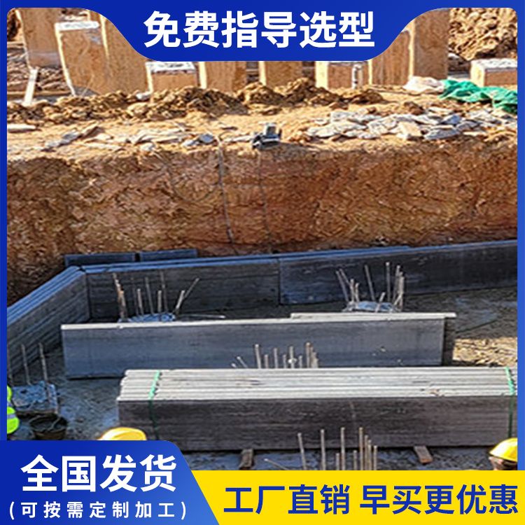  地下室预制砖胎膜板材批发 运输方式汽运 防水防潮 泡水不会烂
