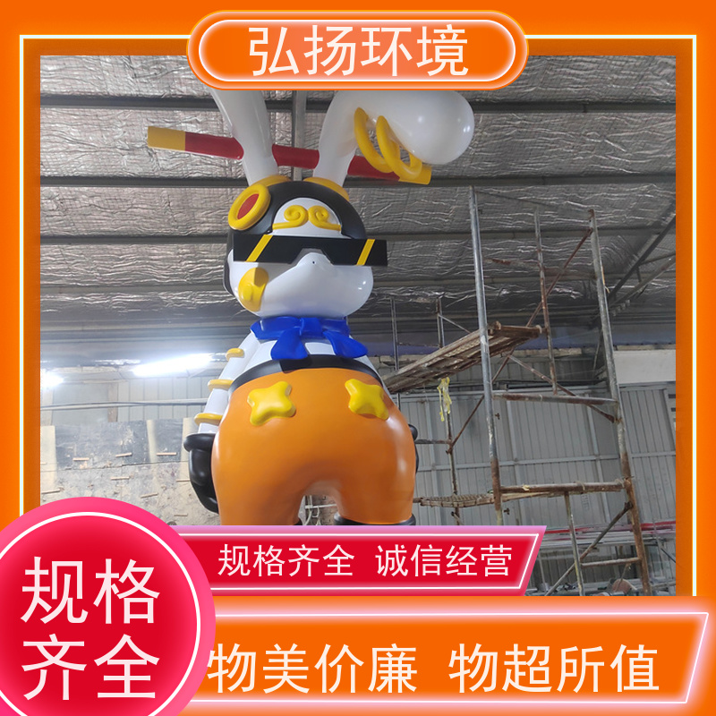 弘扬环境艺术 可接急单 大型玻璃钢卡通雕塑 市政广场